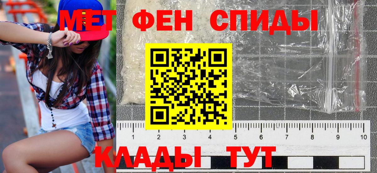 АМФ Розовый Юрга