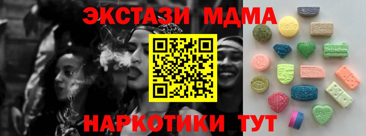 Ecstasy бентли Юрга