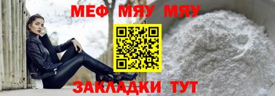 молекула духа Малгобек