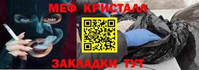 jwh Мариинск