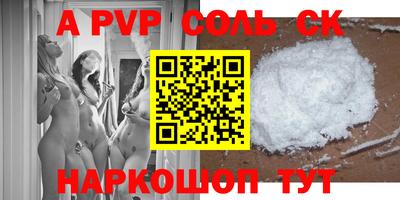 молекула духа Малгобек