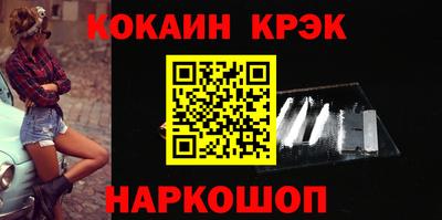 молекула духа Малгобек