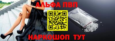 молекула духа Малгобек