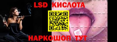 молекула духа Малгобек