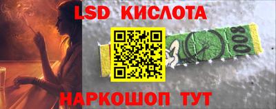 молекула духа Малгобек