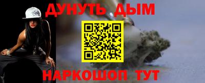 молекула духа Малгобек