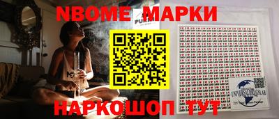 молекула духа Малгобек