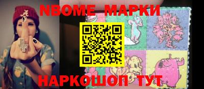 jwh Мариинск
