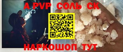 jwh Мариинск