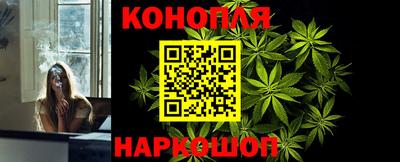 молекула духа Малгобек