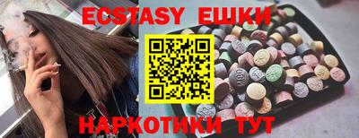 амфетамин Малоярославец