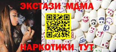амфетамин Малоярославец