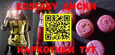 молекула духа Малгобек
