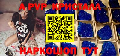 амфетамин Малоярославец