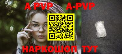 амфетамин Малоярославец