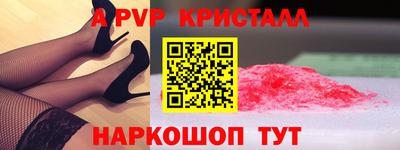 молекула духа Малгобек