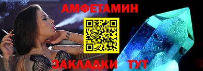 молекула духа Малгобек