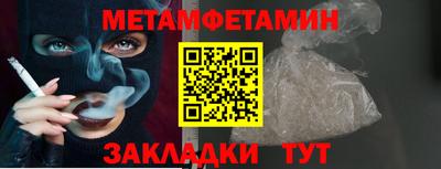 молекула духа Малгобек