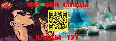 амфетамин Малоярославец