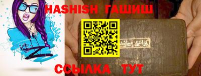 молекула духа Малгобек