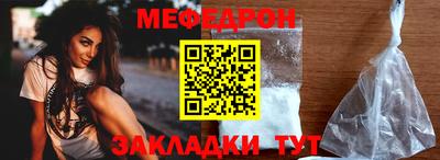 jwh Мариинск