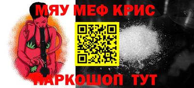 молекула духа Малгобек