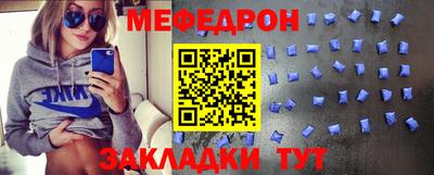 jwh Мариинск