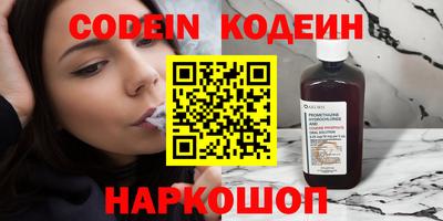молекула духа Малгобек