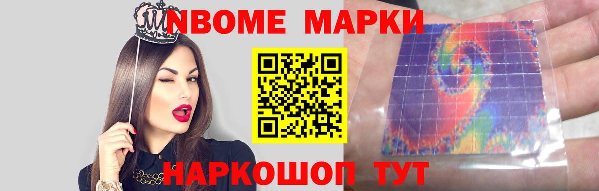 LSD-25 экстази кислота Юрга