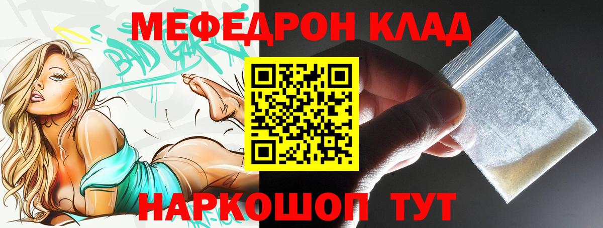 МЕТАМФЕТАМИН Юрга