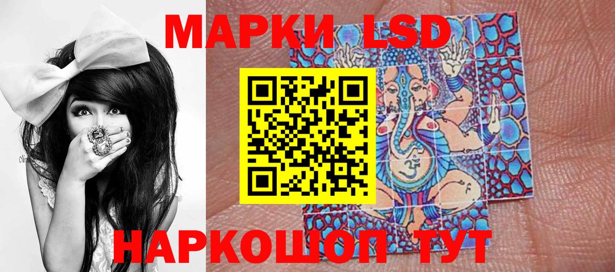 Марки NBOMe 1,5мг  Вход с VPN  Марки 25I-NBOMe  Юрга 