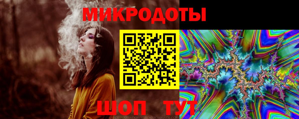 Псилоцибиновые грибы ЛСД  Вход с VPN  Юрга 